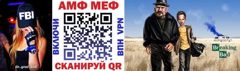 Амфетамин 98%  Котельнич 