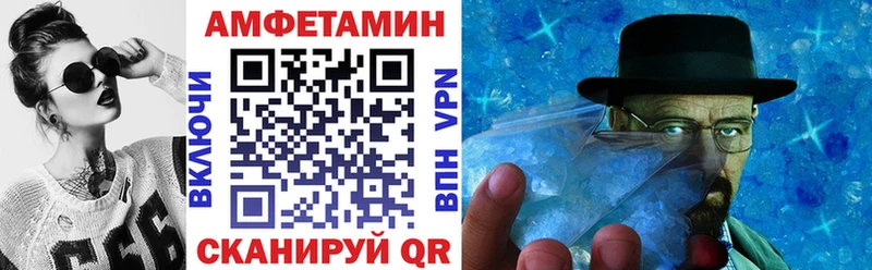 АМФЕТАМИН 98% Котельнич