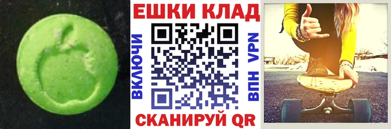 ОМГ ОМГ ссылки  как найти закладки  Котельнич  Экстази ешки 