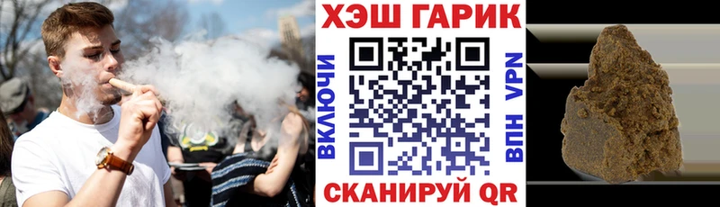 Гашиш Cannabis  ссылка на мегу ONION  Котельнич 