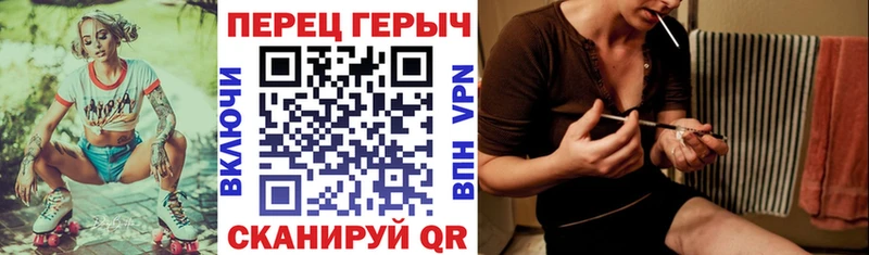 Героин Heroin  Котельнич 