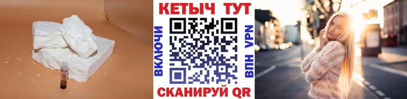 купить наркоту  Котельнич  МЕГА онион  КЕТАМИН ketamine 