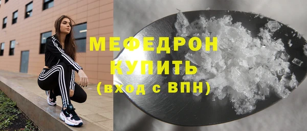 кокаин перу Абдулино