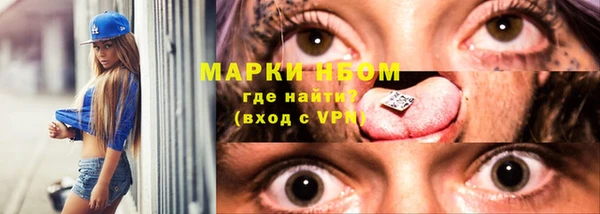стафф Абаза