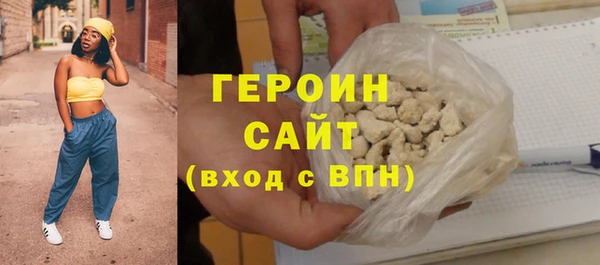 кокаин перу Абдулино