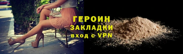 кокаин перу Абдулино