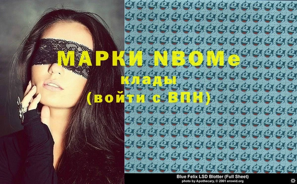 герыч Абинск