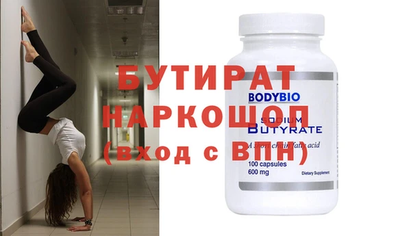 стафф Абаза