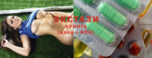 стафф Абаза