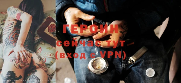 стафф Абаза