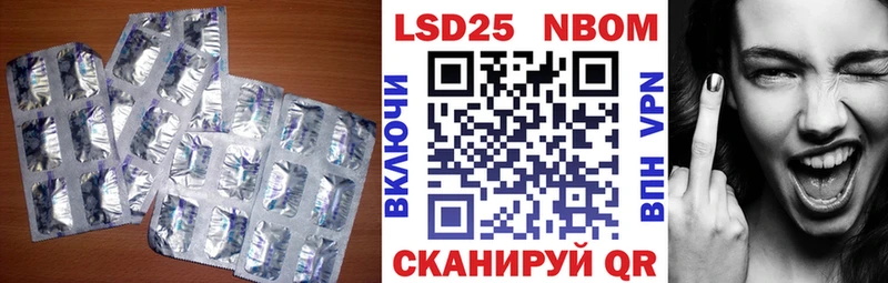 Лсд 25 экстази кислота  закладки  Котельнич 