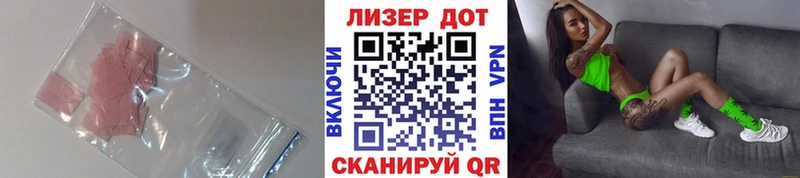 LSD-25 экстази ecstasy Котельнич