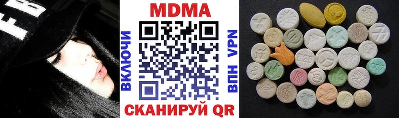 хочу наркоту  маркетплейс состав  MDMA VHQ  Котельнич 