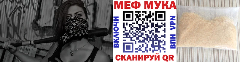 где купить наркоту  Котельнич  Мефедрон mephedrone 