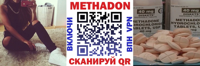 mega   Котельнич  МЕТАДОН methadone 