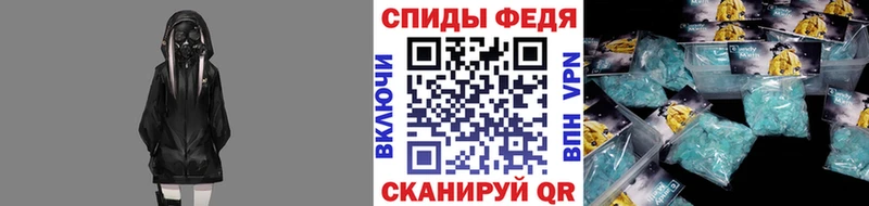 МЕТАМФЕТАМИН Methamphetamine где найти Котельнич