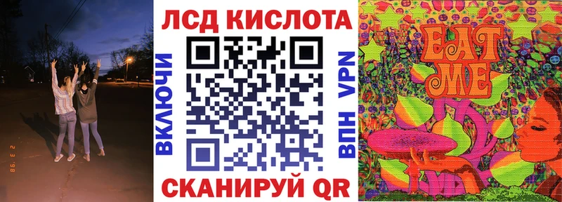 Марки N-bome 1,8мг  Котельнич 